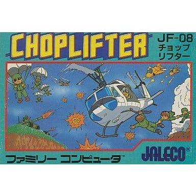 チョップリフター/ファミコン(FC)/ソフトのみ : MEIKOYA - 通販
