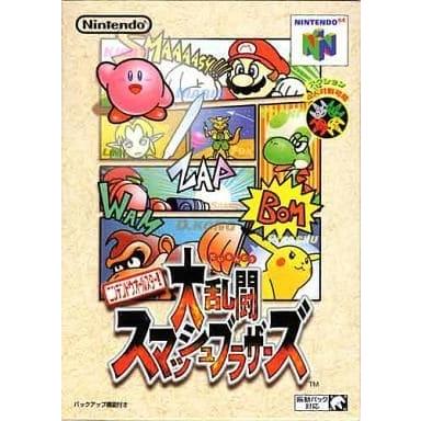 ニンテンドウオールスター! 大乱闘スマッシュブラザーズ/NINTENDO64