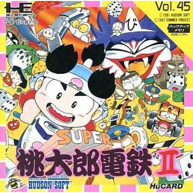 スーパー桃太郎電鉄2/PCエンジン(PCE)/ソフトのみ : MEIKOYA - 通販