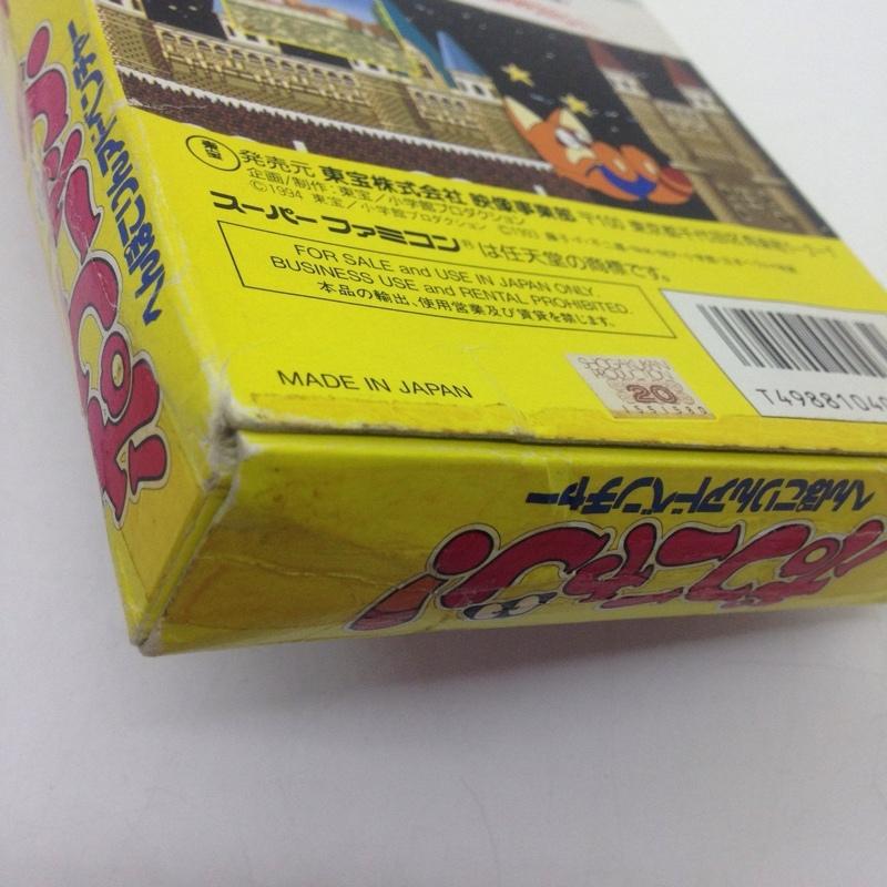 ポコニャン/スーパーファミコン(SFC)/箱・説明書あり : MEIKOYA - 通販