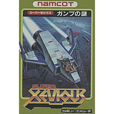 スーパーゼビウス ガンプの謎/ファミコン(FC)/箱・説明書あり