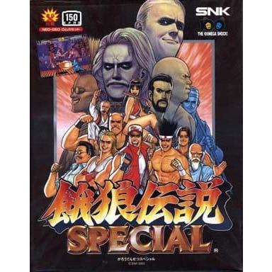 餓狼伝説スペシャル/ネオジオ(NEOGEO)/中古/箱・説明書あり : MEIKOYA