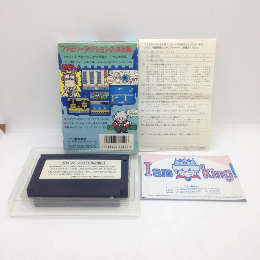 悪魔城すぺしゃる ぼくドラキュラくん/ファミコン(FC)/箱・説明書あり