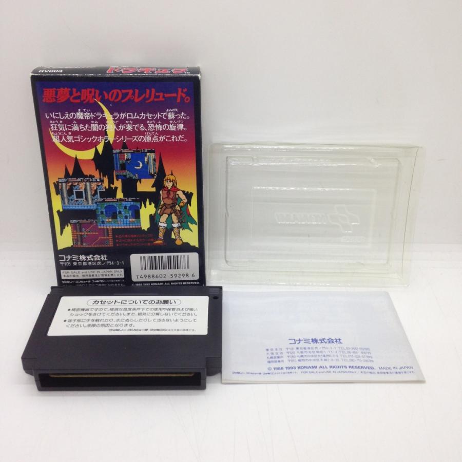 悪魔城ドラキュラ/ファミコン(FC)/中古/箱・説明書あり : MEIKOYA