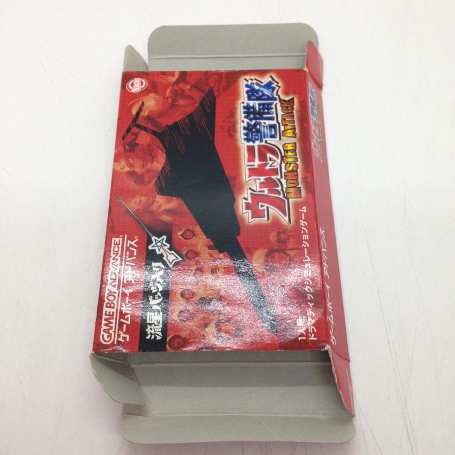 ウルトラ警備隊 モンスターアタック/ゲームボーイアドバンス(GBA)/中古