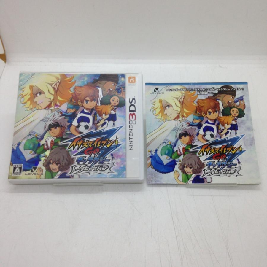 イナズマイレブンGO ギャラクシー ビッグバン/ニンテンドー3DS(3DS