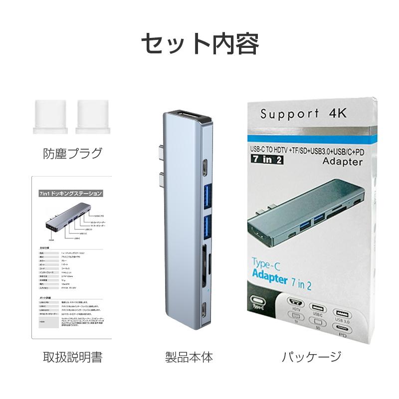 明誠 ドッキングステーション 7in1ドッキングハブ 多機能 USB/Type-C