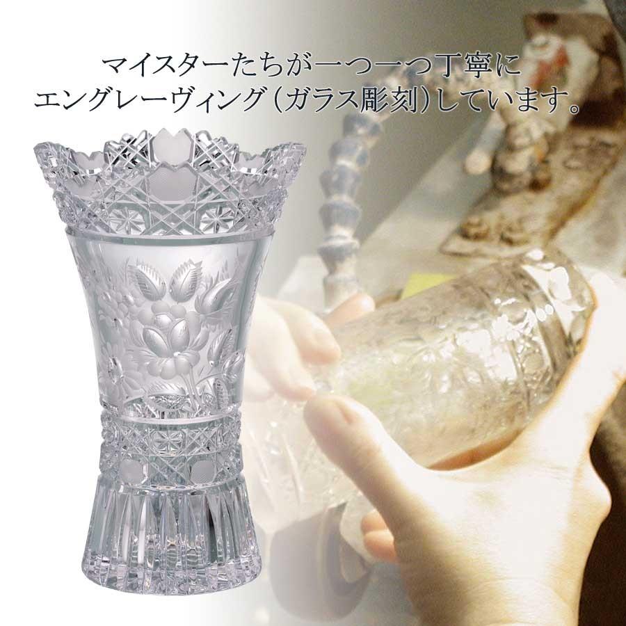 マイセン マイセンクリスタル 花瓶 高さ約21cm 「マイセンフラワー