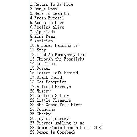 韓国ドラマ「マイ・デーモン」OST/CD オリジナル サウンドトラック