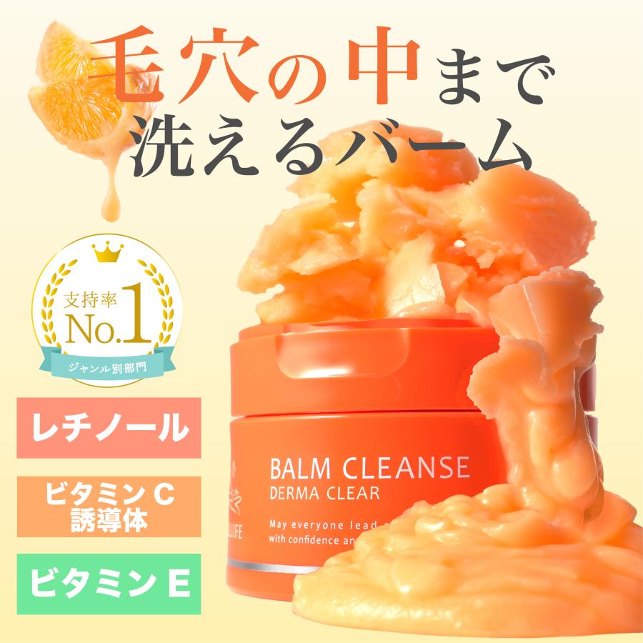 MELLIFE（メリフ） 爆買 クレンジングバーム メイク落とし ダーマ