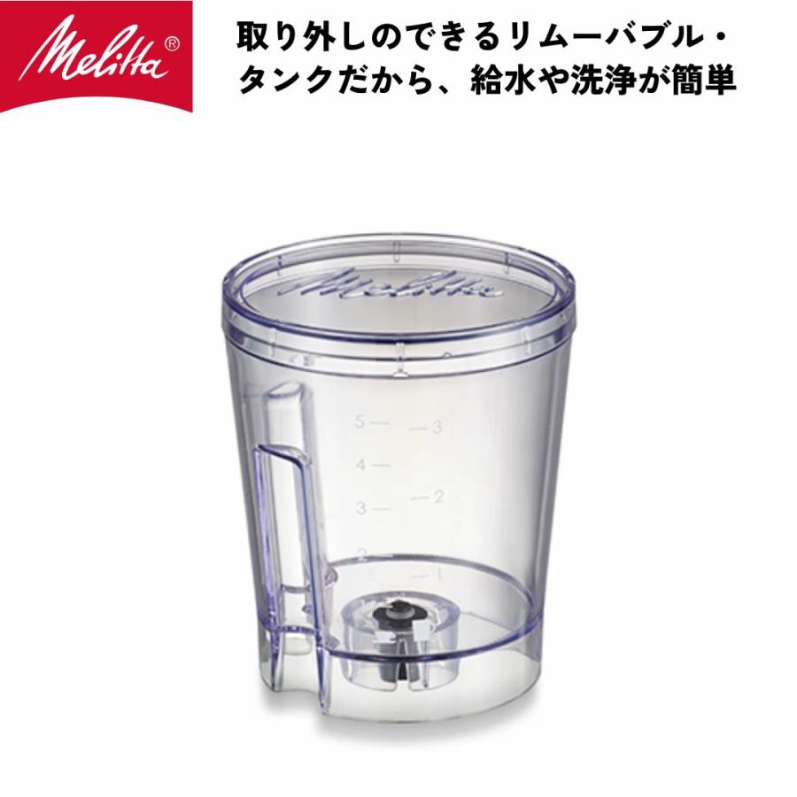 Melitta（メリタ） オルフィプラス SKT53 フィルターペーパー式