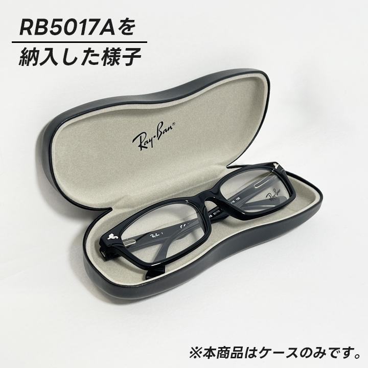 Ray-Ban（レイバン） 純正ハードケース 標準Mサイズ ロゴ入り 刻印入り