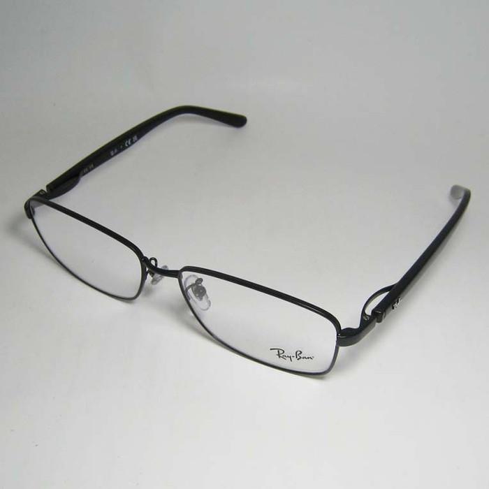 Ray-Ban（レイバン） RayBan 眼鏡 メガネ フレーム サングラス RB6527D