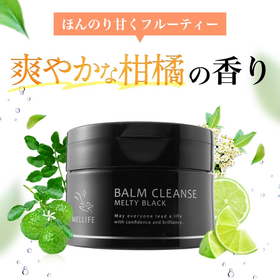 MELLIFE（メリフ） クレンジング クレンジングバーム メイク落とし