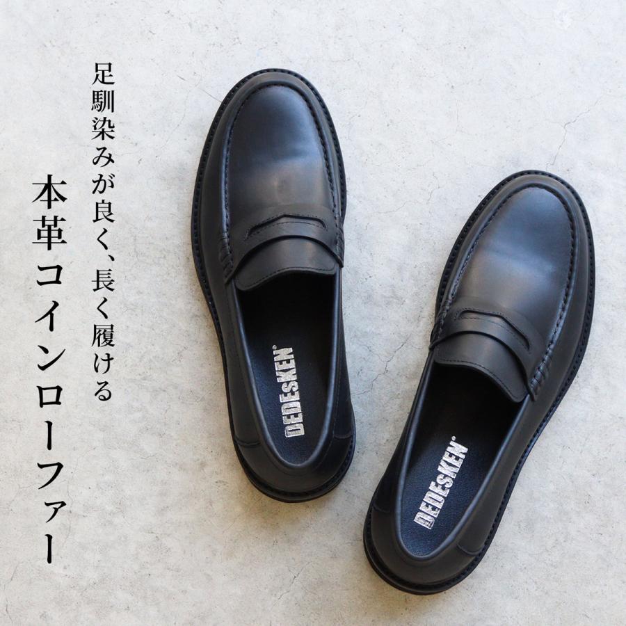 DEDESKEN（デデスケン） ローファー メンズ 本革 黒 コイン 革靴 軽量