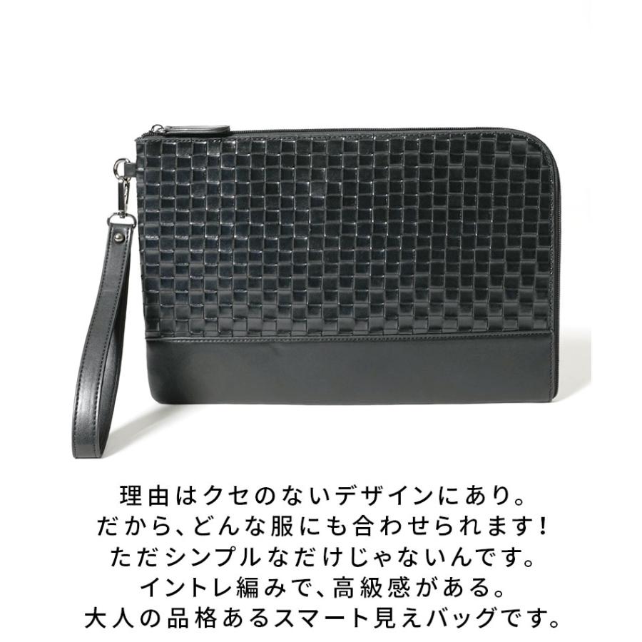 クラッチバッグ メンズ セカンドバッグ バック 編み込み メンズバッグ