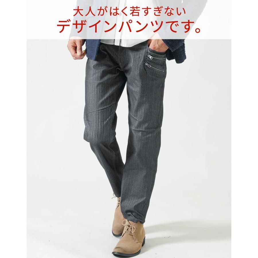 チノパン メンズ イケオジ ファッション ちょいワルファッション50