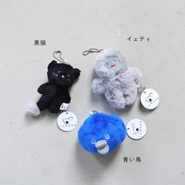 CLASKA Gallery & Shop ”DO” そぼろのぬいぐるみバッグチャーム 黒猫