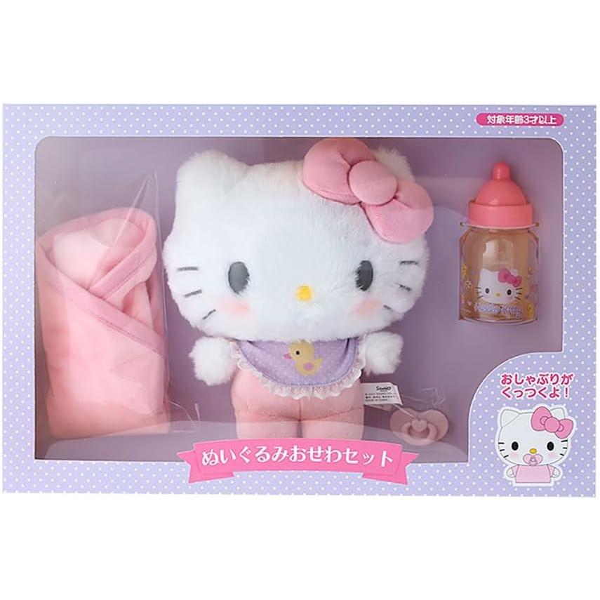 サンリオ SANRIO ハローキティ キティちゃん ぬいぐるみおせわセット