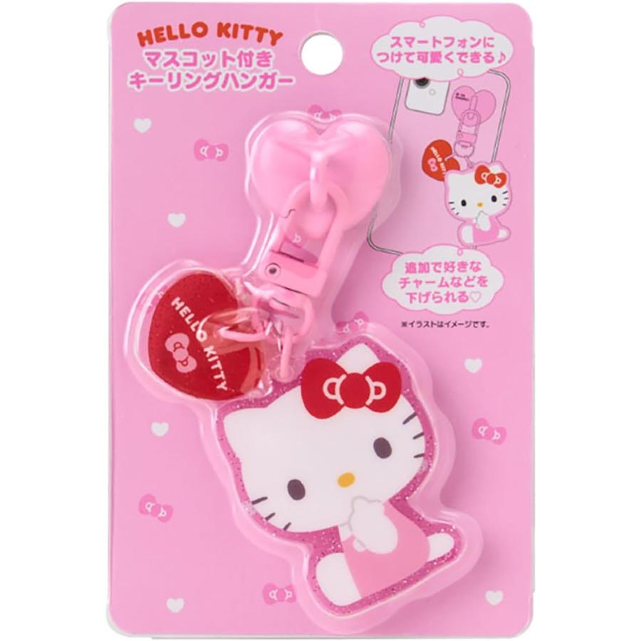 サンリオ SANRIO マスコット付きキーリングハンガー ハローキティ