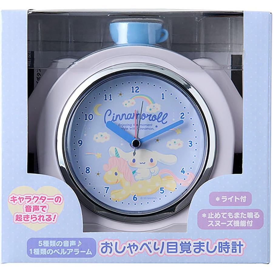 サンリオ SANRIO 目覚まし時計 おしゃべり目覚まし時計 シナモロール