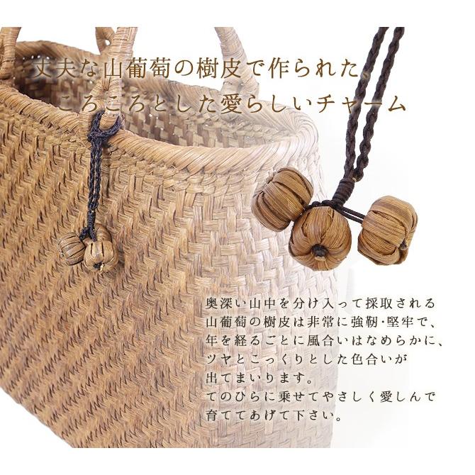 メール便可能】山葡萄 バッグチャーム キーホルダー（ころころ玉