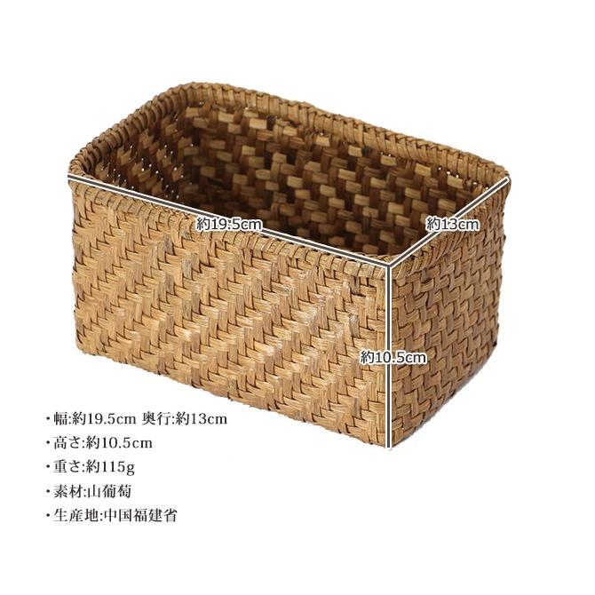 山葡萄 トレイ 小物入れ 籠 : MERCADOメルカド かご収納雑貨の店