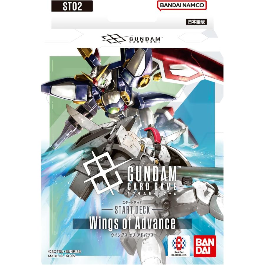 ガンダム バンダイ(BANDAI) ガンダムカードゲーム スタートデッキ