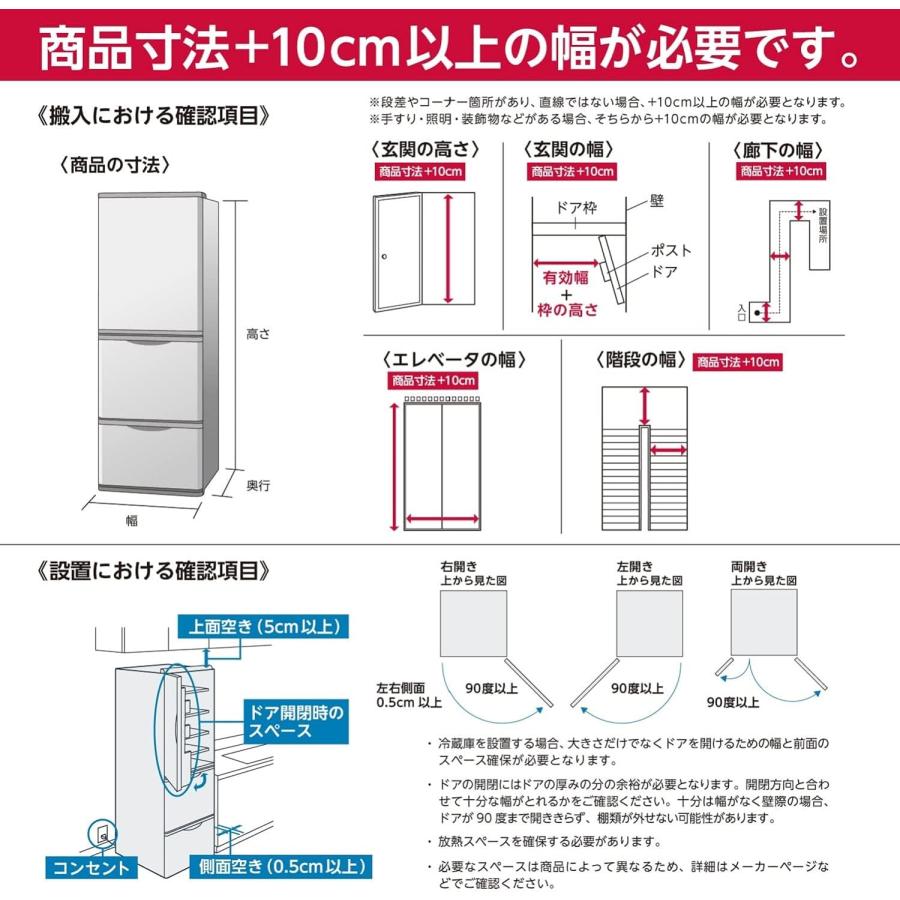2023年製☆R-H54T(S) HITACHI冷凍冷蔵庫540L両開き6ドア 日立 R-H54T(S