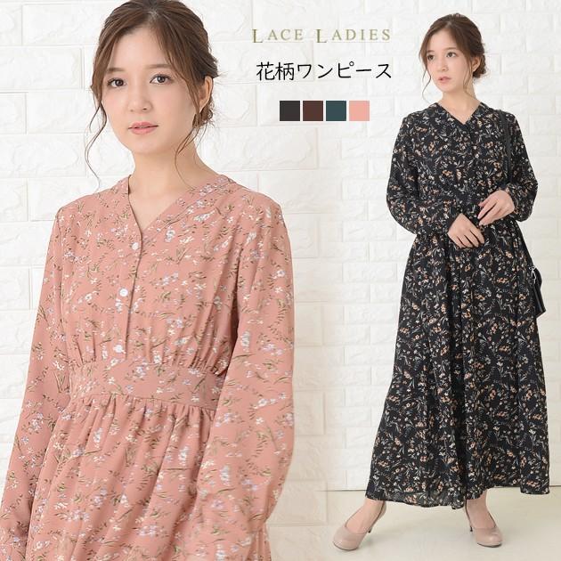 Lace Ladies（レースレディース） 花柄ワンピース フラワープリント