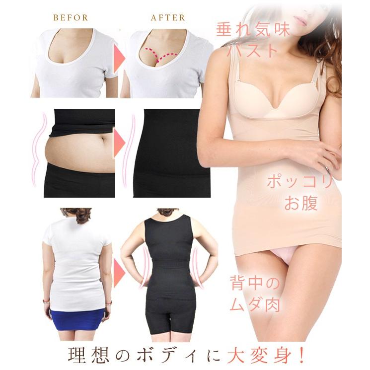 Lace Ladies（レースレディース） キャミソール バストアップ インナー