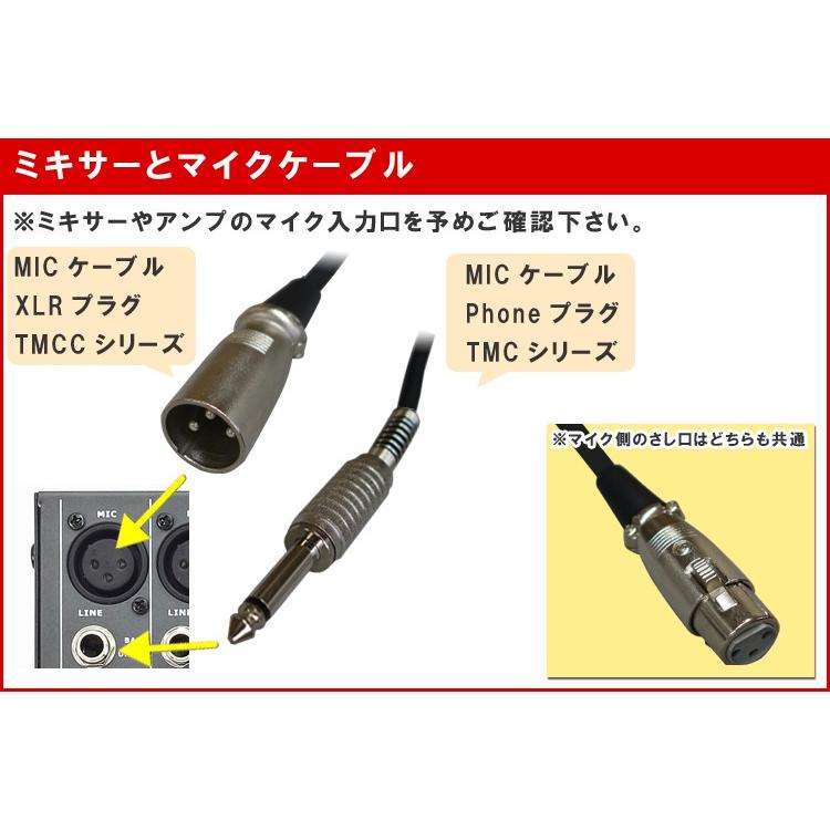 Tech テック マイクケーブル 3m XLR キャノン オス メス TMCC-3 TMCC3
