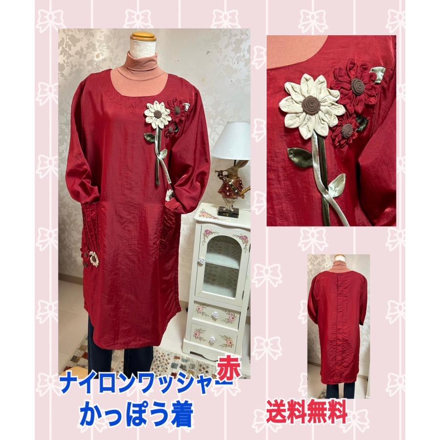 花モチーフ付き 撥水加工ナイロンワッシャー かっぽう着 エプロン