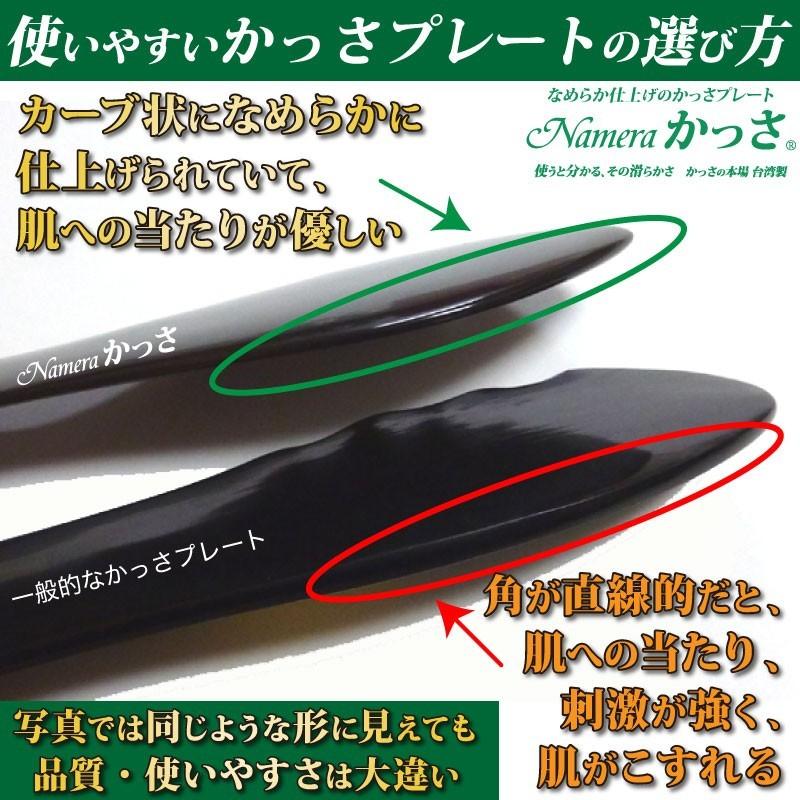 Namera かっさ 櫛型 牛角 牛の角 製 かっさの方法 小冊子つき 頭のかっ