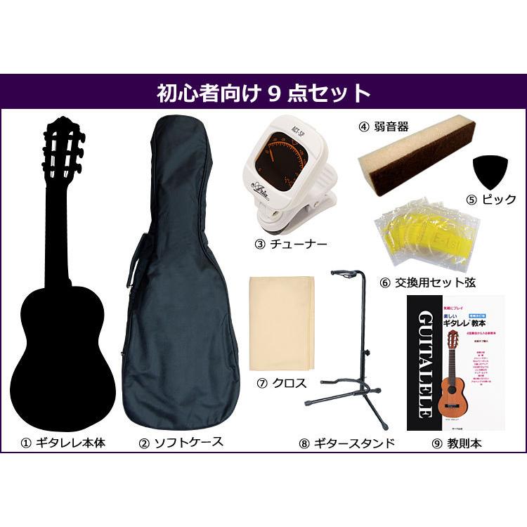 YAMAHA（ヤマハ） ギタレレ 初心者セット 9点セット GL-1 TBS : 楽器の