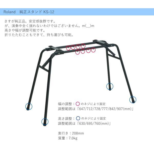 ローランド（Roland） KS-12 折りたたみ式 純正スタンド : 音響機材と