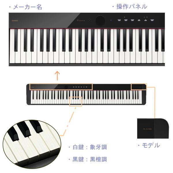 Privia（CASIO） カシオ 電子ピアノ PX-S1100 ブラック CASIO 88鍵盤