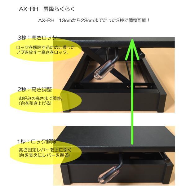 吉澤 ピアノ補助台 足置き台 AX-RH 6段階ラック式 : 福山楽器センター