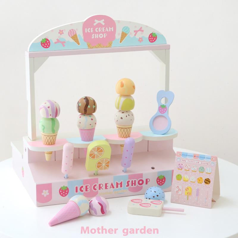 Mother garden（マザーガーデン） 〔1年保証対象商品〕 ままごと 木製