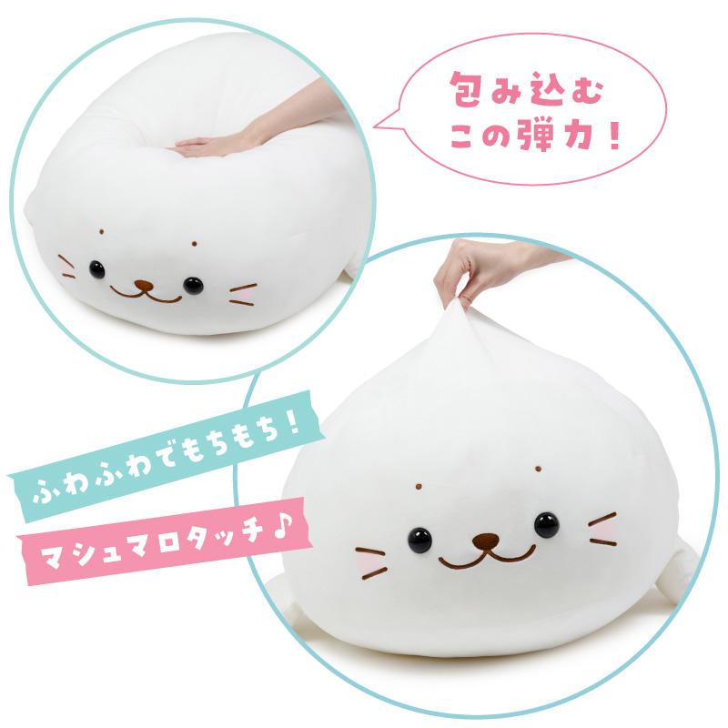 Mother garden（マザーガーデン） しろたん ふわもち 抱き枕