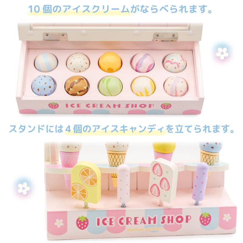 Mother garden（マザーガーデン） 〔1年保証対象商品〕 ままごと 木製