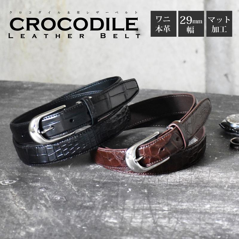 MGSABLE メンズ ベルト クロコダイル 本革 ワニ革 レザーベルト 細め