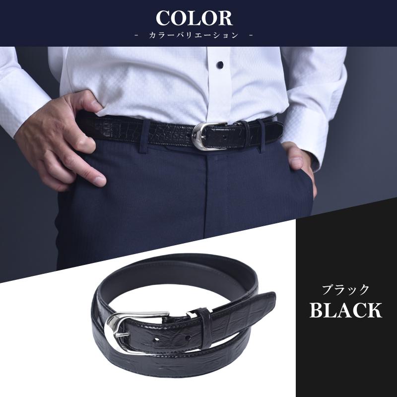 MGSABLE メンズ ベルト クロコダイル 本革 ワニ革 レザーベルト 細め