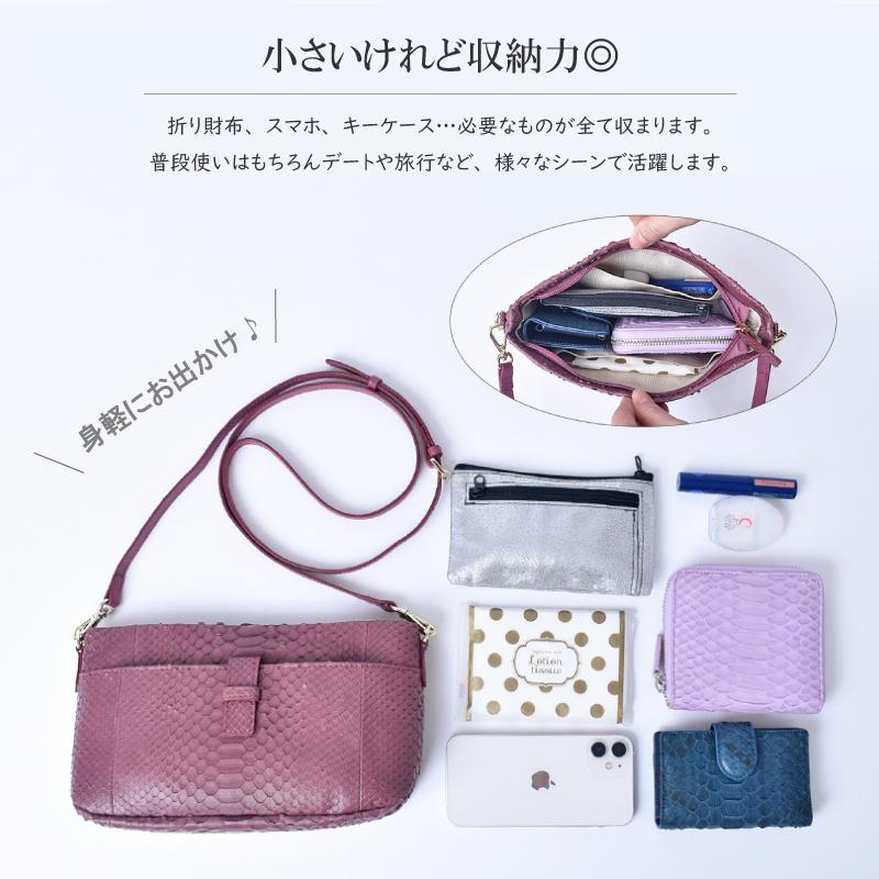 ショルダーバッグ パイソン レディース 訳あり 本革 蛇革 レザー ミニ