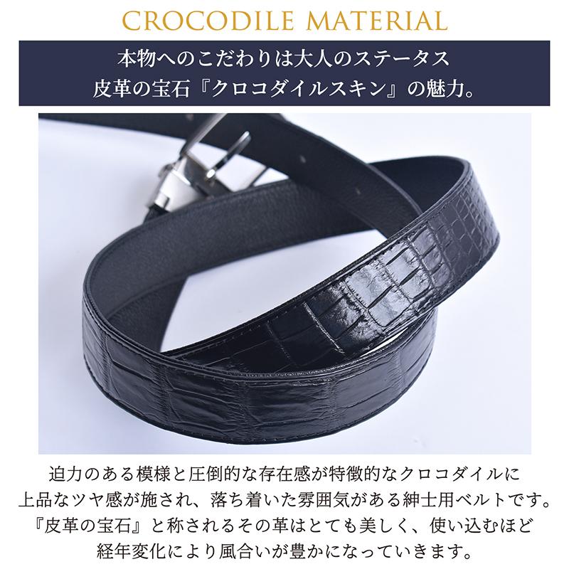 MGSABLE クロコダイル 本革 ベルト メンズ レザーベルト ワニ革 牛革