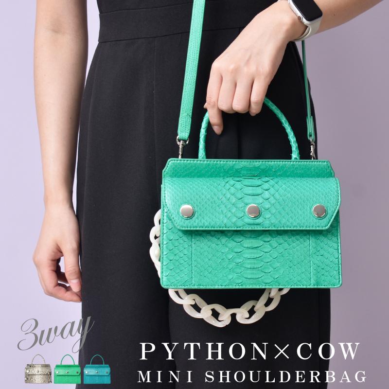 ハンドバッグ パイソン レディース 蛇革 ヘビ革 本革 ミニバッグ 2way