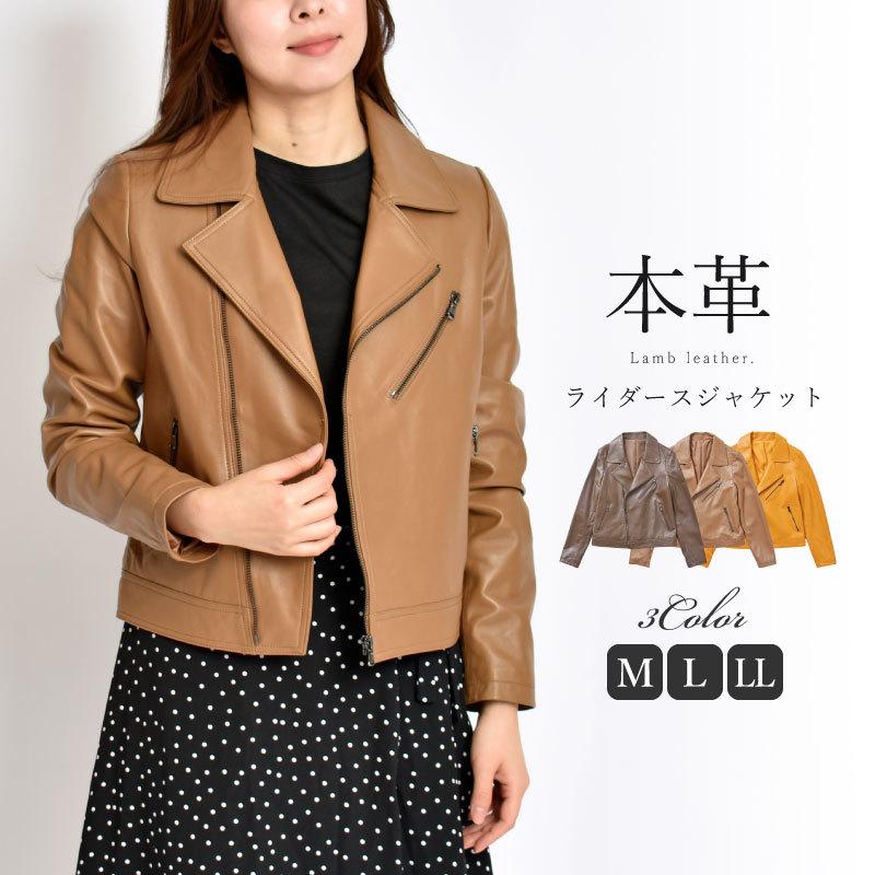 MGSABLE 本革 ジャケット レディース ラムレザー ライダース ダブル