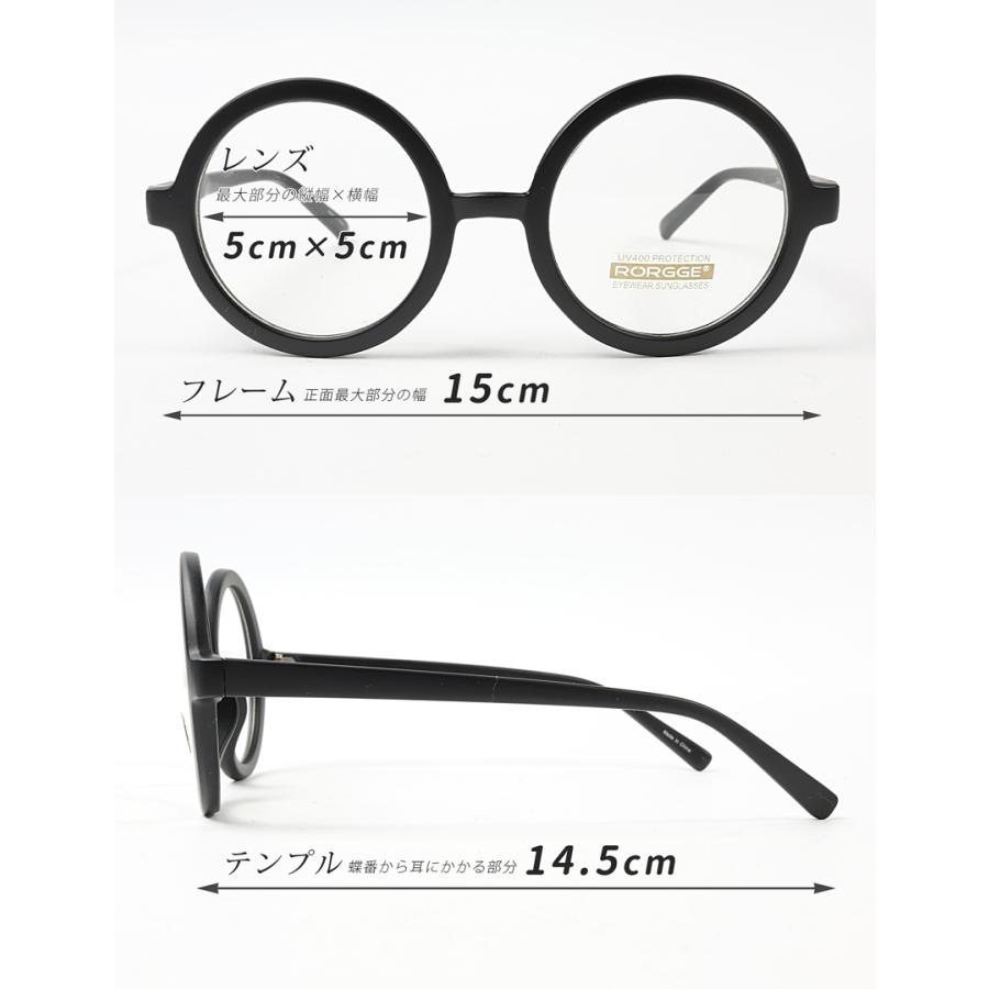 丸メガネ 存在感のある大きめサイズの丸メガネはインパクト大 眼鏡