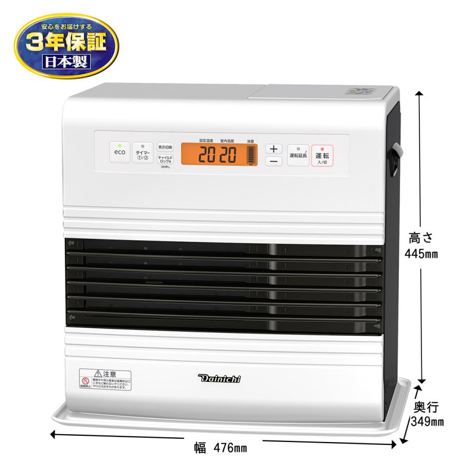 ダイニチ（Dainichi） ダイニチ工業 家庭用 石油ファンヒーター スノー