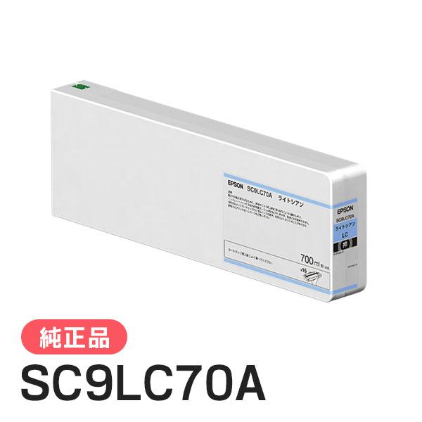 エプソン（EPSON） 純正インク インクカートリッジ SC9LC70A